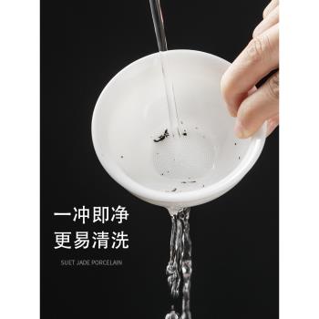 羊脂玉茶漏一體公道杯白瓷茶葉過濾網高檔陶瓷茶濾分茶器茶具配件