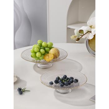 果盤家用客廳茶幾高檔輕奢玻璃水果盤歐式簡約現代2022新款高腳盤