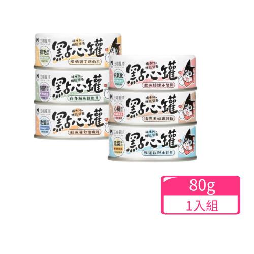 DOG CATSTAR汪喵星球無膠點心罐 80g 
