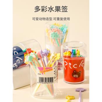 日本進口水果叉卡通可愛兒童牙簽創意甜品蛋糕小叉子果插套裝20枚
