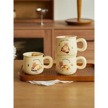 肆月可愛奶fufu馬克杯陶瓷情侶水杯高顏值家用杯子咖啡杯辦公室用