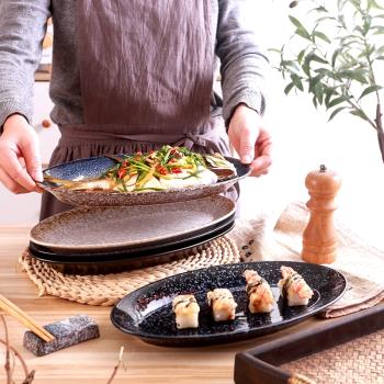 日式陶瓷家用12英寸蒸魚盤菜盤高級感橢圓形高端大號裝魚盤子商用