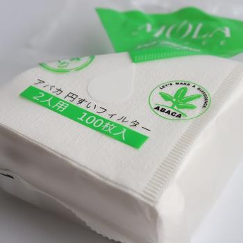 日本三洋MOLA V60圓錐形手沖咖啡濾紙滴濾式麻纖維漂白咖啡過濾紙