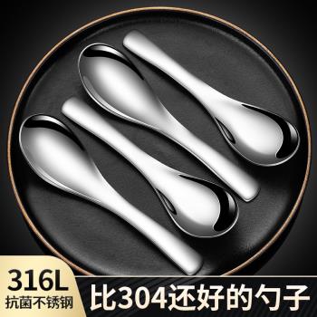 勺子家用韓式湯勺316不銹鋼勺子網紅勺子調羹兒童湯勺吃飯勺子