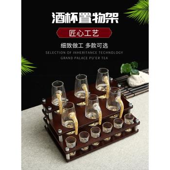 白酒杯竹木架子置物架高腳白酒杯倒掛杯架分酒器收納創意展示架