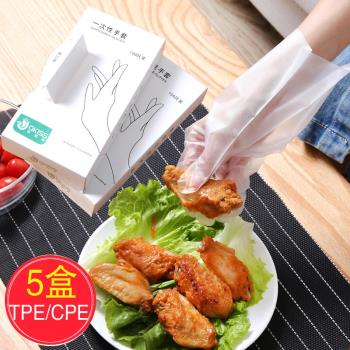 加厚TPE一次性手套食品餐飲烘培用CPE透明塑料膜美容美發衛生手套