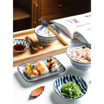 舍里日式青禾創意陶瓷碗碟套裝家用飯碗一人食套裝碗盤組合禮盒裝