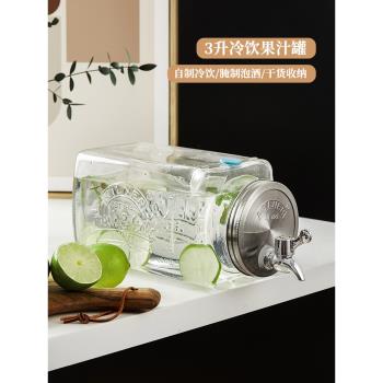 英國Kilner冷水壺玻璃泡酒罐密封家用果汁涼水壺可放冰箱帶水龍頭