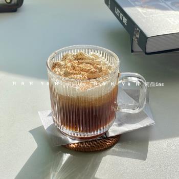 冰美式玻璃杯 韓風ins帶把簡約豎條紋冰拿鐵咖啡杯冷飲馬克杯水杯