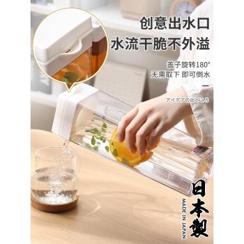 日本進口冷水壺北歐檸檬冷泡茶壺家用大容量涼白開瓶耐高溫涼水壺