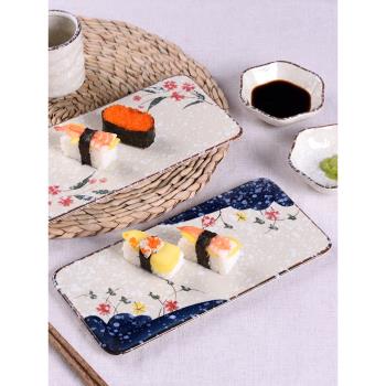 日式陶瓷壽司盤子碟子長方形蛋糕點心西餐涼菜盤刺身平板托盤平盤