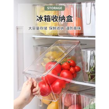 日式透明冰箱專用保鮮盒食品級果蔬菜收納廚房雞蛋食物整理儲物盒