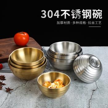 304不銹鋼韓式米飯碗幼兒園湯碗螺紋紋金色面碗兒童雙層隔熱小碗