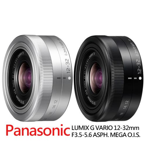 PANASONIC 12-32mm的價格推薦- 2023年9月| 比價比個夠BigGo