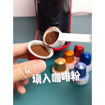 一次性適用于雀巢Nespresso膠囊咖啡殼填充式咖膠囊殼 自己做咖啡