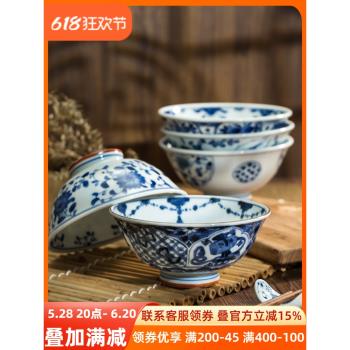 陶趣居 日本進口吃飯碗 家用米飯碗陶瓷碗藍凜堂日式瓷碗和風麵碗