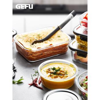 德國進口GEFU玻璃密封保鮮盒食品級材質耐高溫適用微波爐烤箱高檔