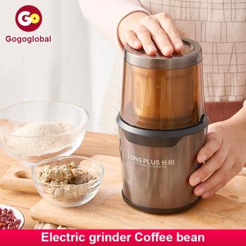 Electric coffee grinder Bean Grinding Coffee bean muller
