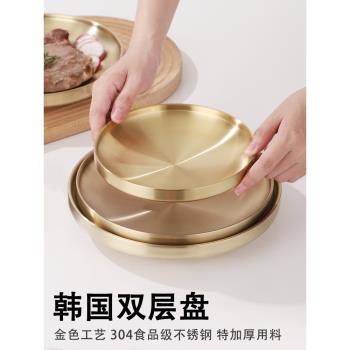 304不銹鋼特厚啞光雙層金色圓託盤商用餐廳創意韓式烤肉店圓餐盤