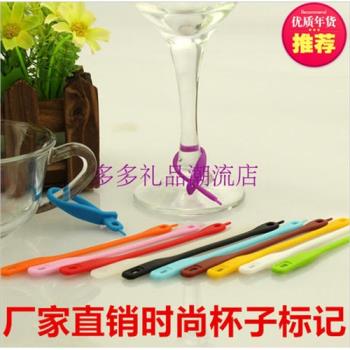 酒杯標簽聚會酒杯標記矽膠酒杯標識貼酒杯識別器聚會水杯標記酒簽