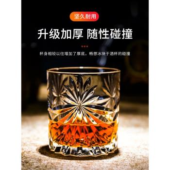 水晶玻璃威士忌品鑒雞尾酒杯伏特加酒杯洋酒杯古典喝酒的杯子啤酒