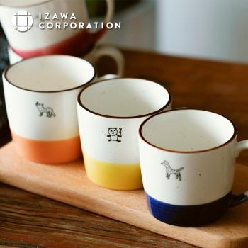 井澤IZAWA日本進口美濃燒可愛動物雙色馬克杯 陶器水杯紅茶咖啡杯