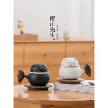 南山先生萌貓茶杯茶水分離家用陶瓷咖啡杯過濾帶蓋水杯創意女杯子