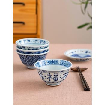 藍凜堂防燙反口米飯碗陶瓷湯碗日本進口日式高腳碗4.5英寸家用碗