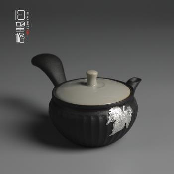 舊望格黑陶錫楓葉側把壺陶瓷家用小茶壺泡茶器日式功夫茶具單壺
