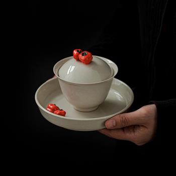 草木灰柿子蓋碗 創意陶瓷功夫茶具三才蓋碗大茶杯茶碗普洱泡茶器