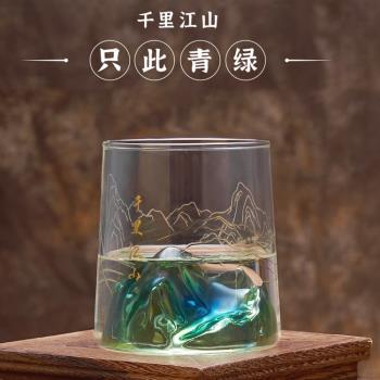 千里江山杯玻璃杯創意只此青綠杯國潮觀山彩色杯子家用泡茶品銘杯