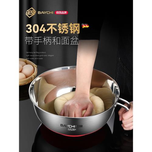德國 和面盆揉面盆家用不銹鋼盆304食品級廚房碗盆子帶蓋不粘面盆