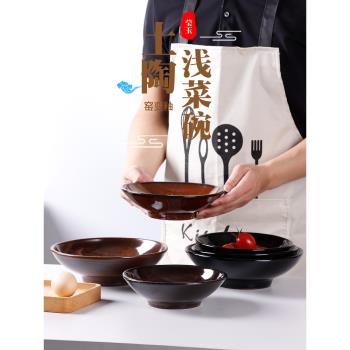 復古中式湯碗釉下彩窯變圓形意面拌面碗沙拉碗果盤湯盆麻辣燙面碗
