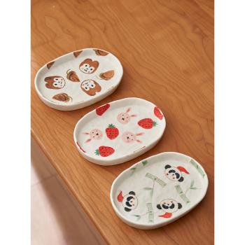 肆月日式可愛餃子專用盤家用陶瓷水餃小盤子菜盤ins風高級感創意