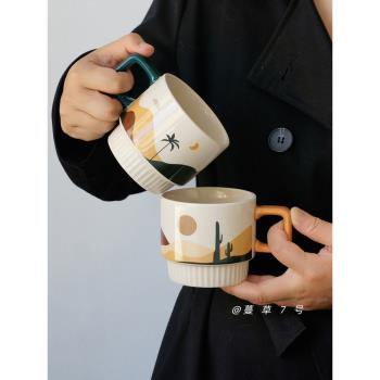 ins 高顏值北歐情侶陶瓷馬克杯精致女生家用早餐水杯茶杯咖啡杯子