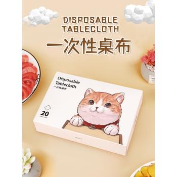 舍裡一次性桌布防水防油家用塑膠長方形圓形桌臺布野餐燒烤餐桌布