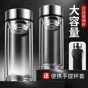 大容量雙層玻璃杯大號茶杯1000ml便攜戶外家用水杯高硼矽玻璃杯子