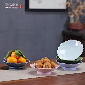 陶瓷中式點心盤供奉果盤零食堅果家用茶點收納盤下午茶糕點水果盤
