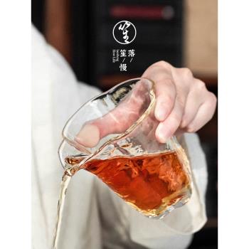 落笙玻璃公道杯加厚分茶器公杯日式耐熱茶海水晶高檔家用茶具配件
