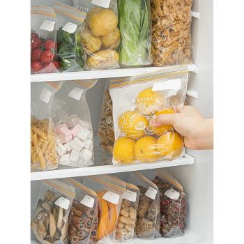 納川保鮮袋食品家用自封袋分裝食物塑料密封袋冰箱蔬菜水果收納袋