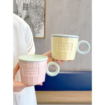 陶瓷杯個人專用茶杯馬克杯小眾設計感簡約帶蓋帶勺子小清新咖啡杯