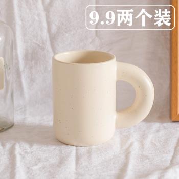 【9.9兩個裝】韓式ins風厚實陶瓷咖啡杯潑墨水杯高顏值馬克杯微瑕
