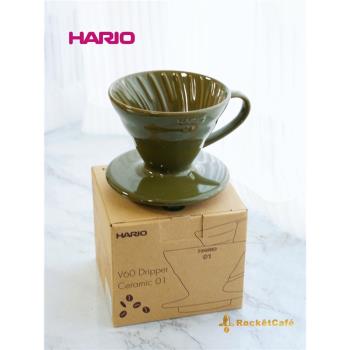 HARIO日本原產有田燒陶瓷濾杯老軍綠手沖咖啡套裝滴濾玻璃分享壺