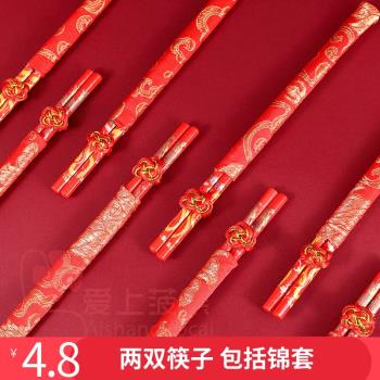 復古中式結婚紅色筷子龍鳳喜筷婚宴一次性竹筷子婚慶用品大全婚禮