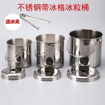 加厚不銹鋼鋼手提冰塊桶冰桶冰粒啤酒桶香檳桶酒吧KTV帶冰隔不銹