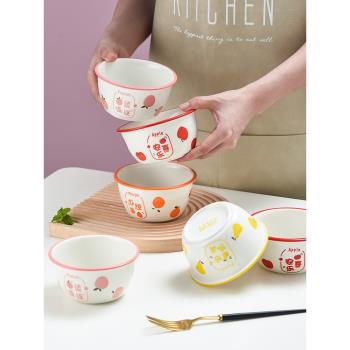 平安喜樂碗家用陶瓷蒸飯碗吃飯湯碗可愛創意小碗單個餐具禮物