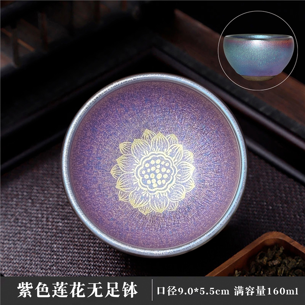 建陽建盞描金佛蓮太陽花鐵胎主人杯功夫茶具家用陶瓷品茗茶杯單杯|建盞