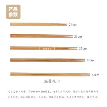 禾匠熱銷一次性竹筷天然碳化無漆無蠟24厘米婚宴酒店餐廳家用圓筷