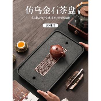 2025新款小型茶盤家用客廳茶臺儲水排水式幹泡臺茶海茶具陶瓷託盤