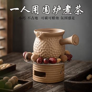 圍爐煮茶家用室內網紅烤茶炭爐老式冬日中式陶土打邊爐庭院碳火爐